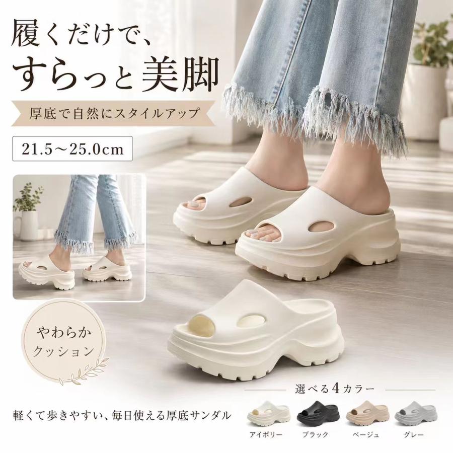 歩き やすい 厚底 サンダル