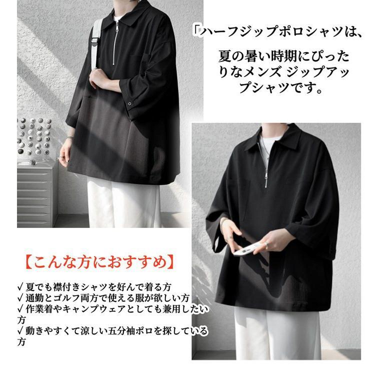 81704 CUTTER&BUCK  ハーフジップポロシャツ　黒xグレー　L ポロシャツ メンズ 夏 五分袖 ハーフジップ 半袖 無地 ゆったり
