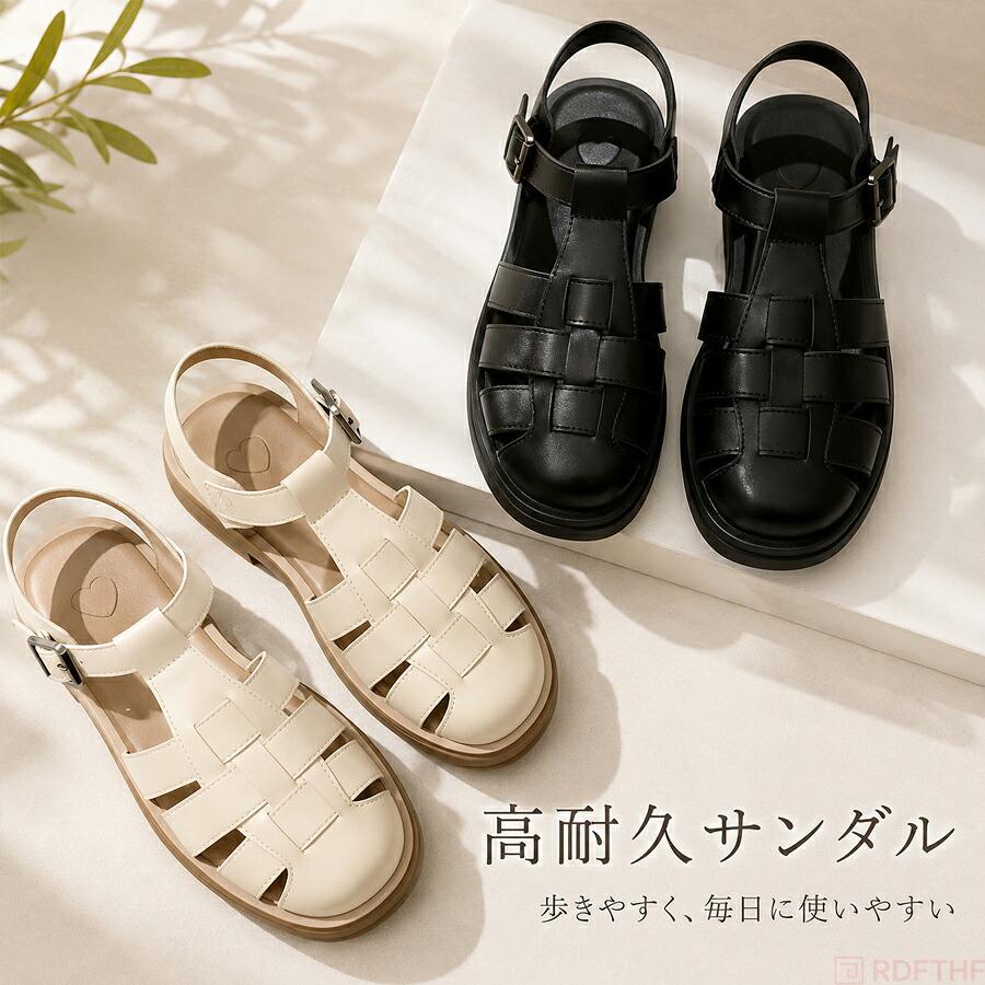 レディース グルカサンダル 厚底 フィッシャーマンサンダル つま先あり