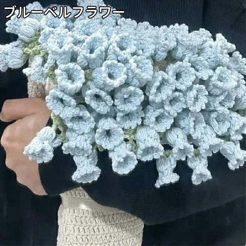 花束ブランケット ブーケブランケット マジックフラワーブランケット