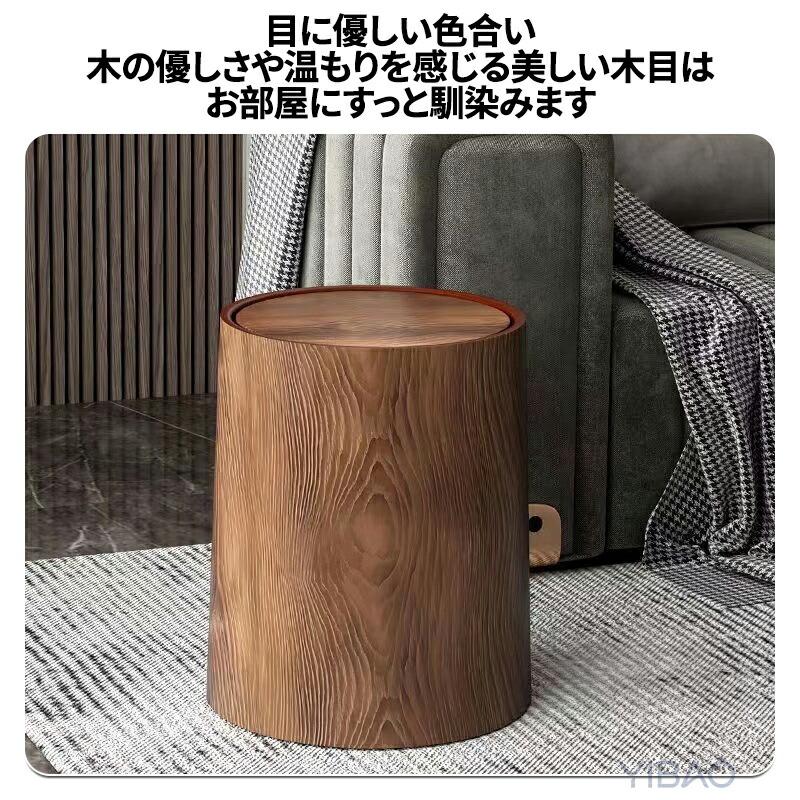 木目調 ゴミ箱 おしゃれ 分別 ダストボックス ごみ箱 ふた付き 