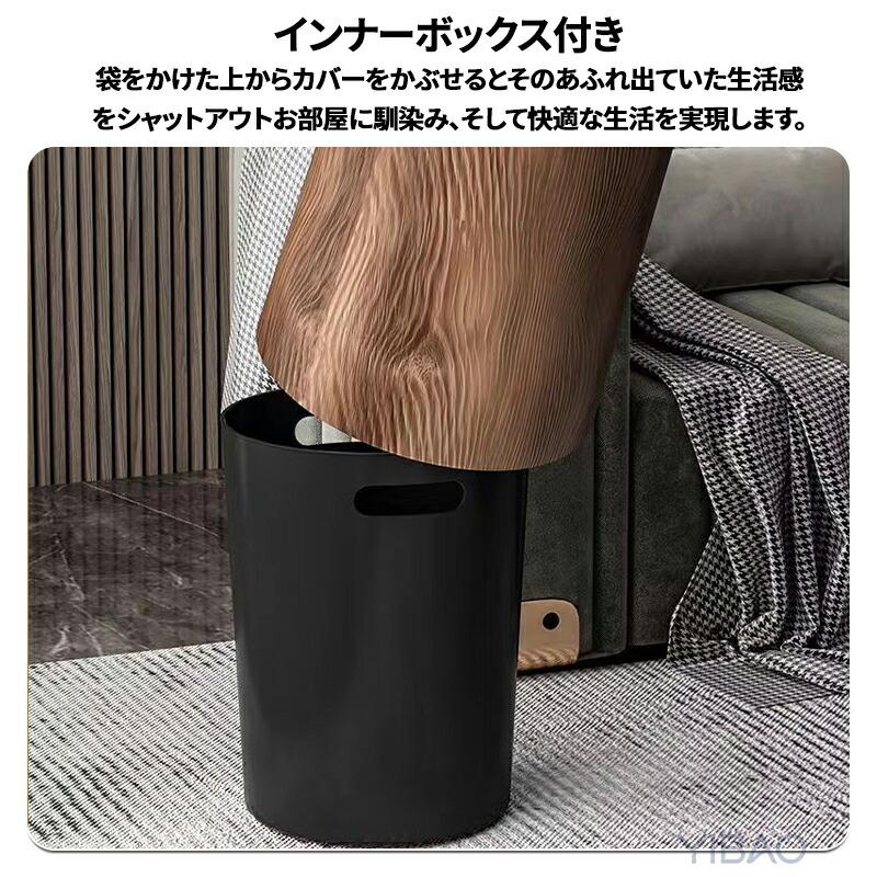 木目調 ゴミ箱 おしゃれ 分別 ダストボックス ごみ箱 ふた付き