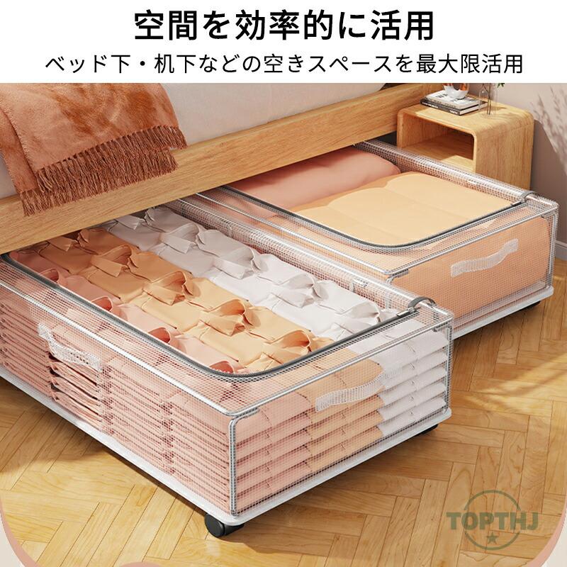 収納ボックス ベッド下収納ボックス 幅60×奥行30×高さ15cmベッド下
