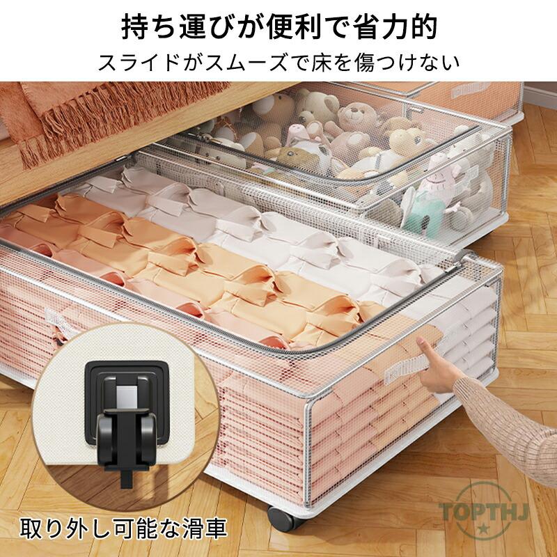 収納ボックス ベッド下収納ボックス 幅60×奥行30×高さ15cmベッド下