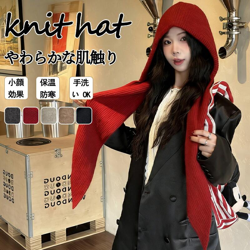 ニットマフラー レディース マフラー スカーフ フード付きマフラー