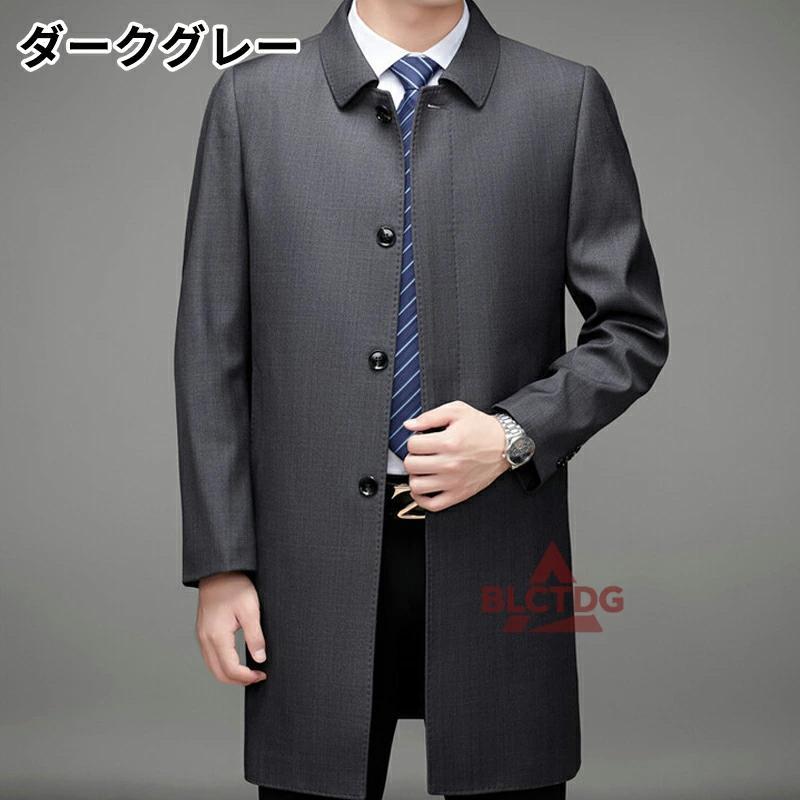 コート メンズ ジャケット 高品質 春 秋 冬 おしゃれ ビジネス カジュアル チェスターコート ピーコート 大きいサイズも充実 40代 50代 60代 アウター・コート_2