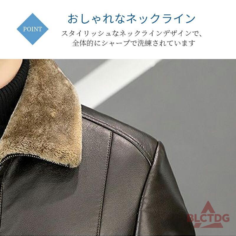 売れ筋アイテム レビュー高評価 人気急上昇 メンズ 防寒 店長太鼓判 裏起毛 PU 革ジャン ライダースジャケット 在庫わずか レザージャケット バイカ アウター 髑髏 バイク 刺繍 冬服 裏ボア ドクロ 暖かい 送料無料 あったか メンズジャケット PU バイク 防寒着 メンズ レザージャケット レザー