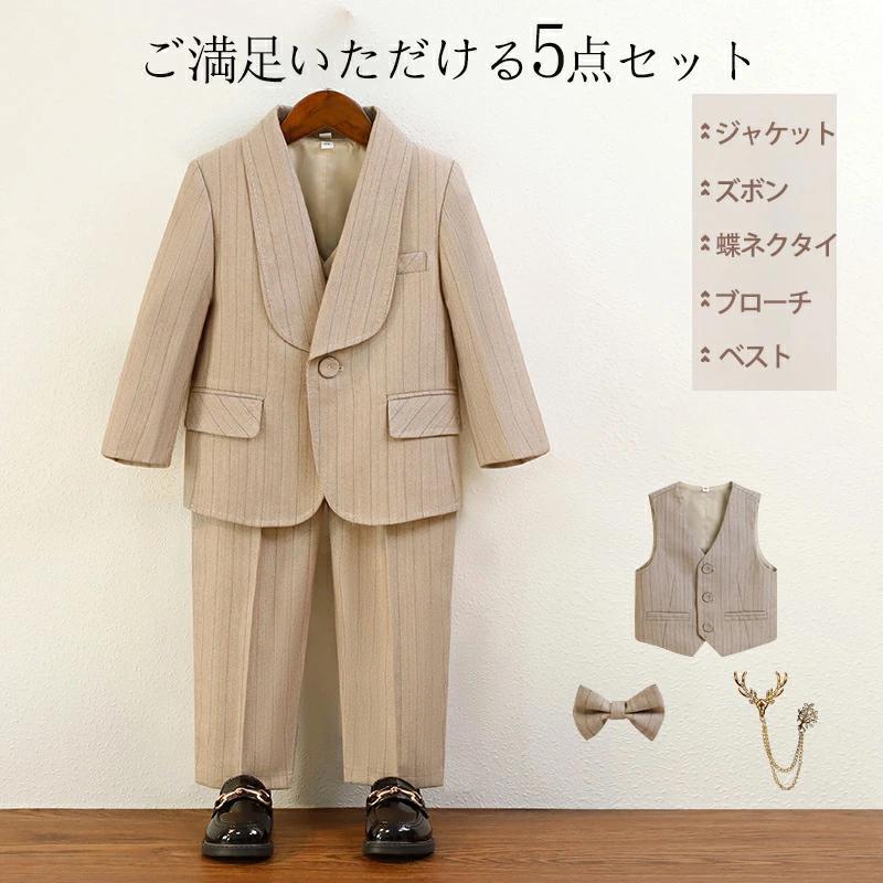フォーマル スーツ 男の子 キッズ 4- 5点セット スーツ 入学式 子供スーツ 発表会 入園式 こども 子供服 フォーマルスーツ キッズスーツ 七五三 ベビースーツ |  | 08
