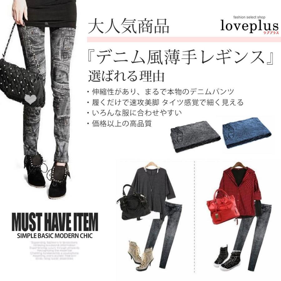 yukiちゃん♡toff　強ストレッチ　折り返し風デザイン　デニム yukiちゃん♡toff 強ストレッチ 折り返し風デザイン デニム yuki