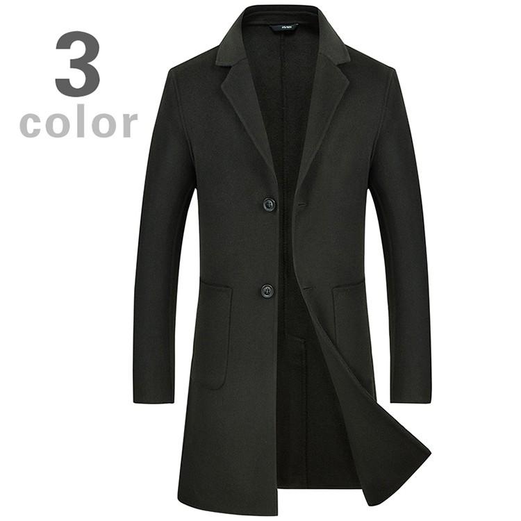 セール 公式 サイト チェスターコート メンズ 秋冬 ロングコート ウール ビジネス フォーマルステンカラー アウター ゆったり 大きいサイズ おしゃれ 全3色 M 3xl M0715 Loveplus 通販 Yahoo ショッピング まもなく販売終了 Paynow Universalpapershredding Com