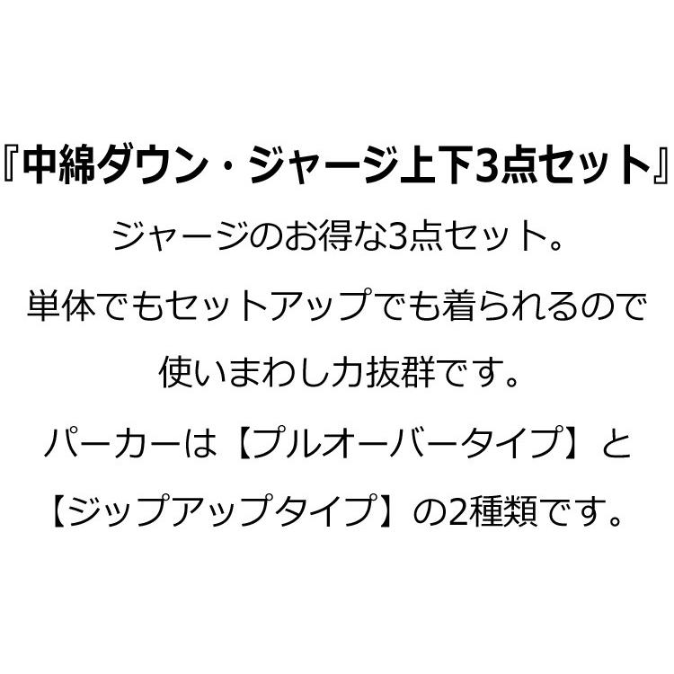 3点セット セットアップ メンズ 秋冬 ジャージ 上下 中綿ダウンベスト パーカー パンツ ジップアップ プルオーバー 無地 ボトムス アウター 全2タイプ M-4XL｜messi-loveplus｜02