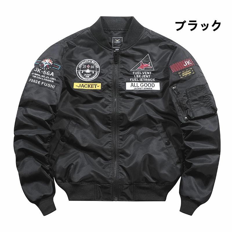 フライトジャケット メンズ MA-1 ブルゾン 刺繍 ミリタリー ジャケット