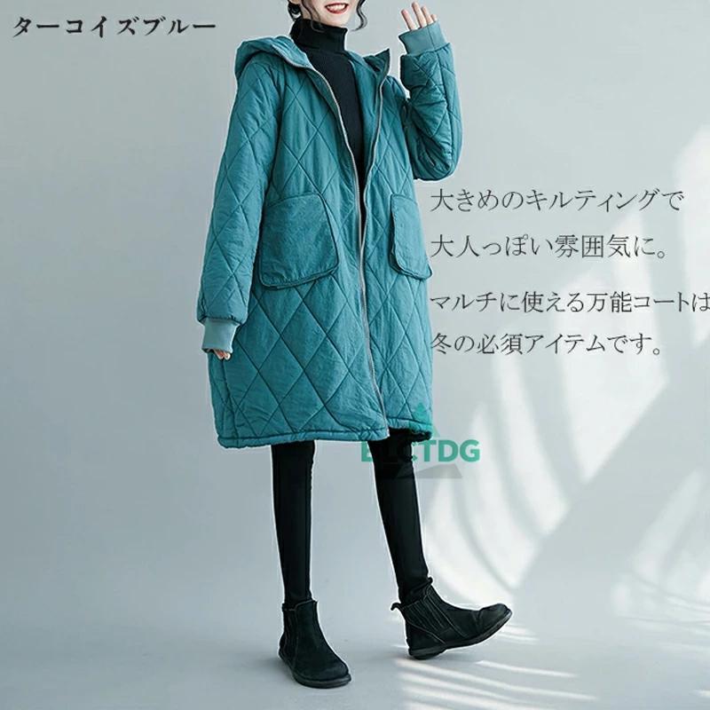 キルティングコート レディース 秋 冬 ロング フード付き 中綿 ロング 