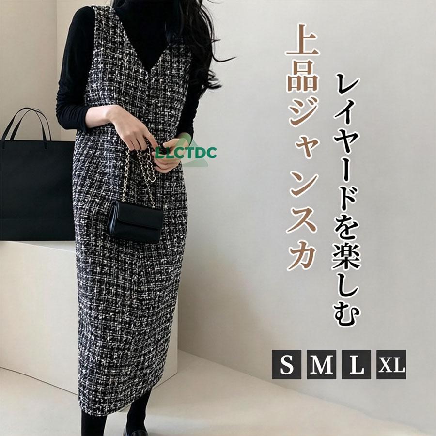 ジャンパースカート レディース 秋冬 オールインワン Vネック 