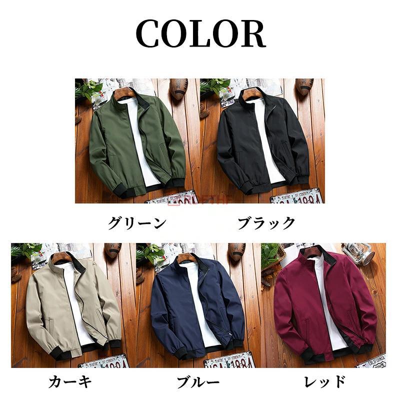 ジャケット ミリタリージャケット メンズ トラックジャケット フライト 