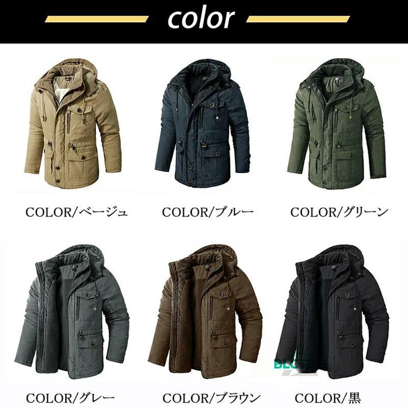 モッズコート メンズ 裏ボア コート 中綿コート 中綿ジャケット 防寒着