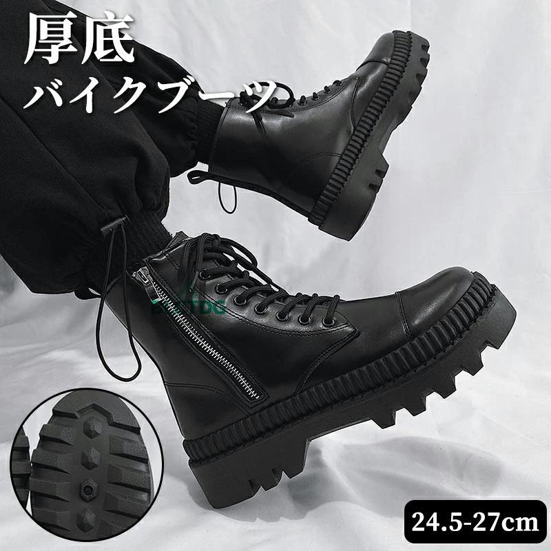 ブーツ メンズ ワークブーツ モード系 サイドジップ ショートブーツ