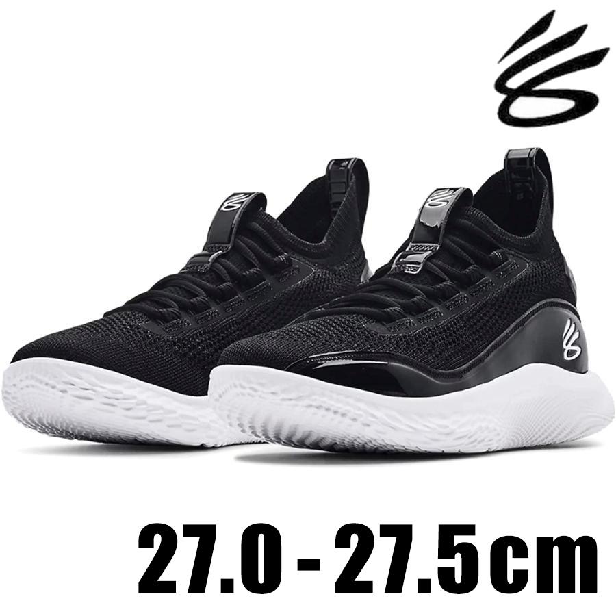 UNDER ARMOUR UNDERARMOUR CURRY VIII LOW カリー 8 黒 メンズ UNDER ARMOUR UNDERARMOUR CURRY VIII LOW カリー 8 黒 メンズ