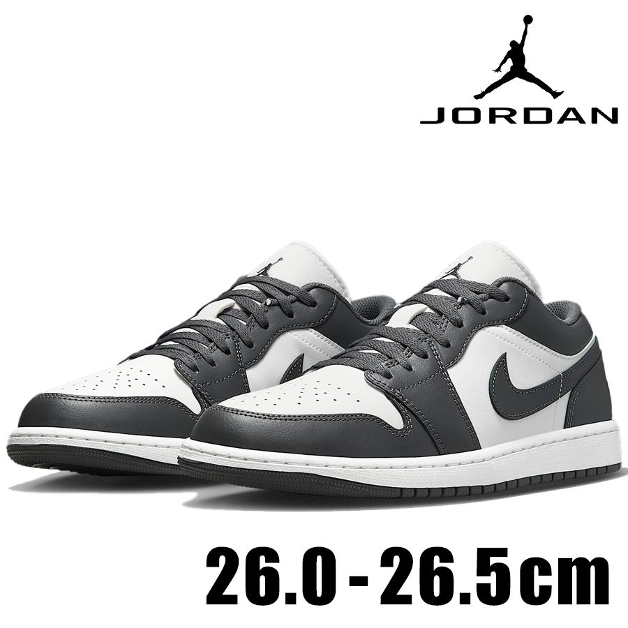 エア ジョーダン 1 NIKE AIR JORDAN LOW 553558 044 グレー 灰 ナイキ