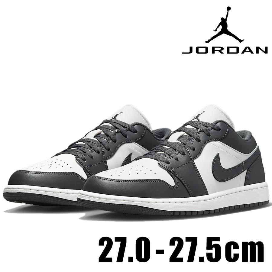 エア ジョーダン 1 NIKE AIR JORDAN LOW 553558 044 グレー 灰 ナイキ