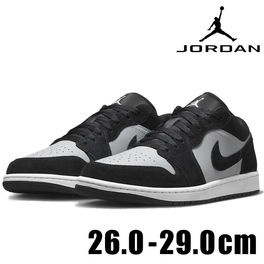 エア ジョーダン 1 NIKE JORDAN LOW 553558 048 メンズ ブラック 黒