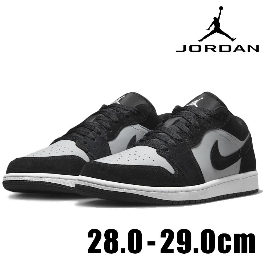 エア ジョーダン 1 NIKE JORDAN LOW 553558 048 メンズ ブラック 黒