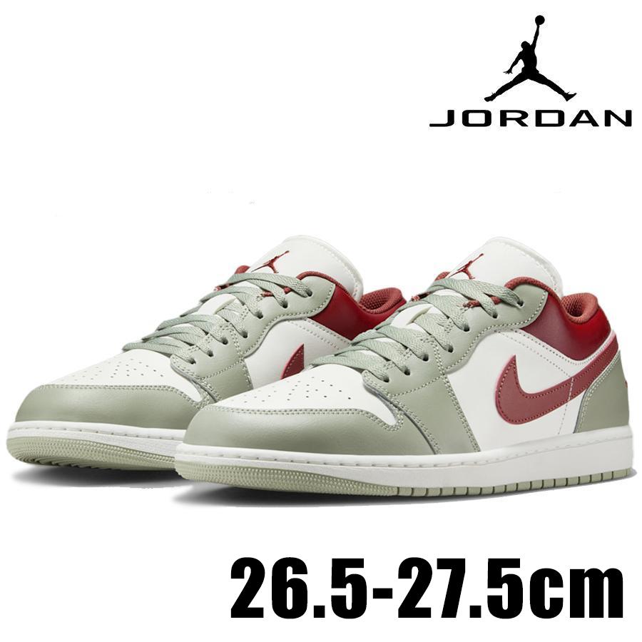 エア ジョーダン 1 NIKE ナイキ LOW 553558 133 スニーカー メンズ