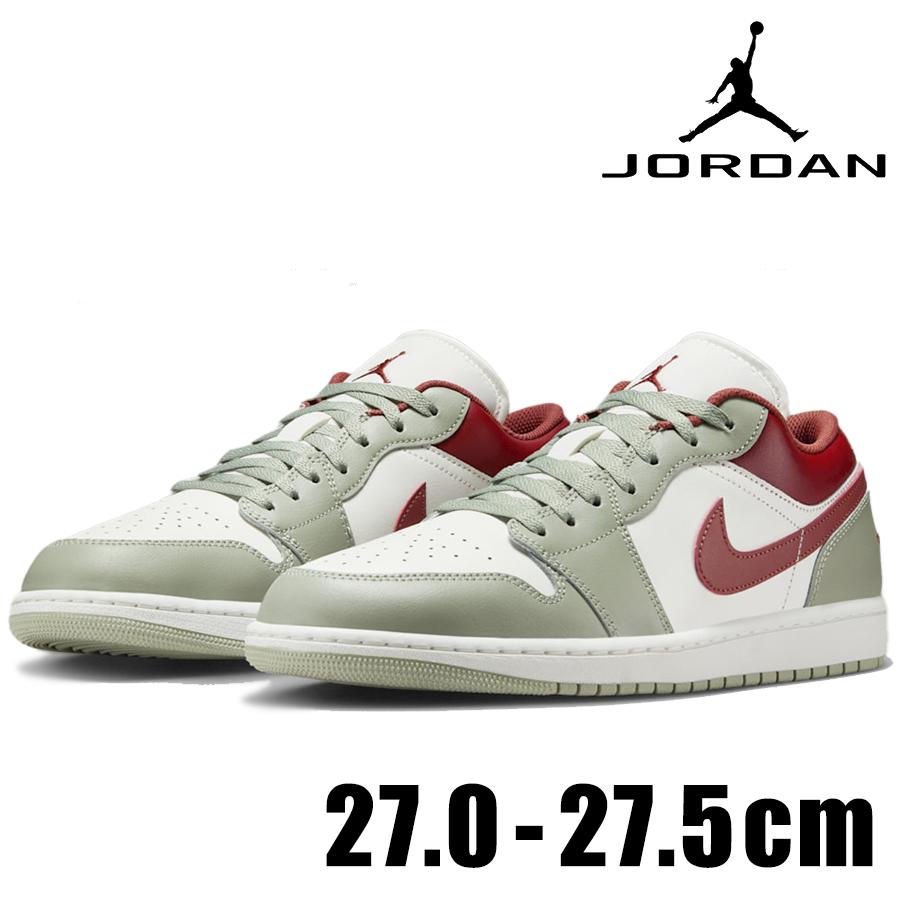 エア ジョーダン 1 NIKE ナイキ LOW 553558 133 スニーカー メンズ
