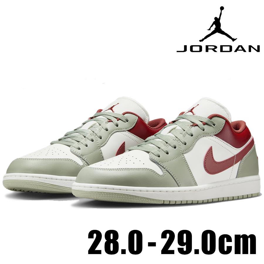 エア ジョーダン 1 NIKE ナイキ LOW 553558 133 スニーカー メンズ