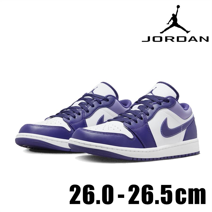 エア ジョーダン 1 NIKE AIR JORDAN LOW 553558 515 メンズ パープル 