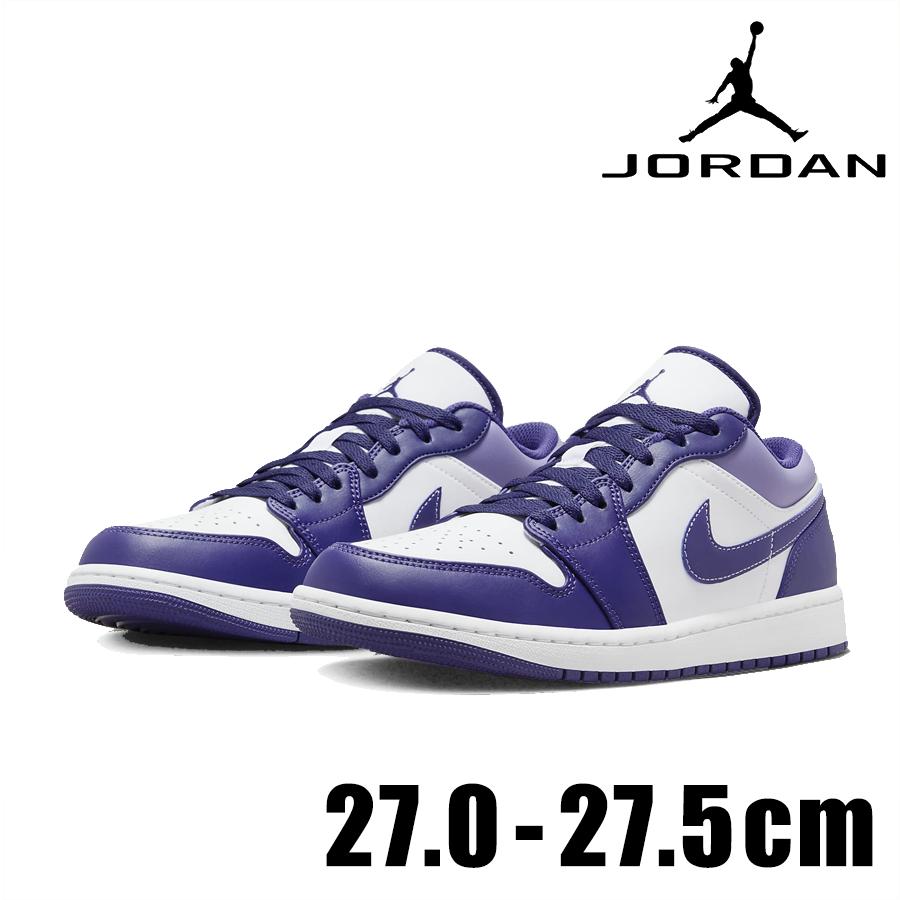 エア ジョーダン 1 NIKE AIR JORDAN LOW 553558 515 メンズ パープル 