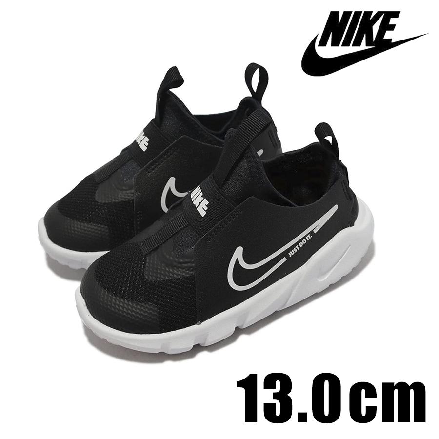 NIKE ナイキ フレックス ランナー 2 TD 12-13cm PRESTO EXTREME NIKE ナイキ フレックス ランナー 2 TD 12-13cm PRESTO EXTREME