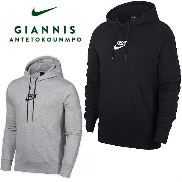 ナイキ メンズ パーカー 黒 グレー 厚手 Nba Freak プルオーバー フーディ Ci1774 おしゃれ 冬 1132 メタボーラー 通販 Yahoo ショッピング