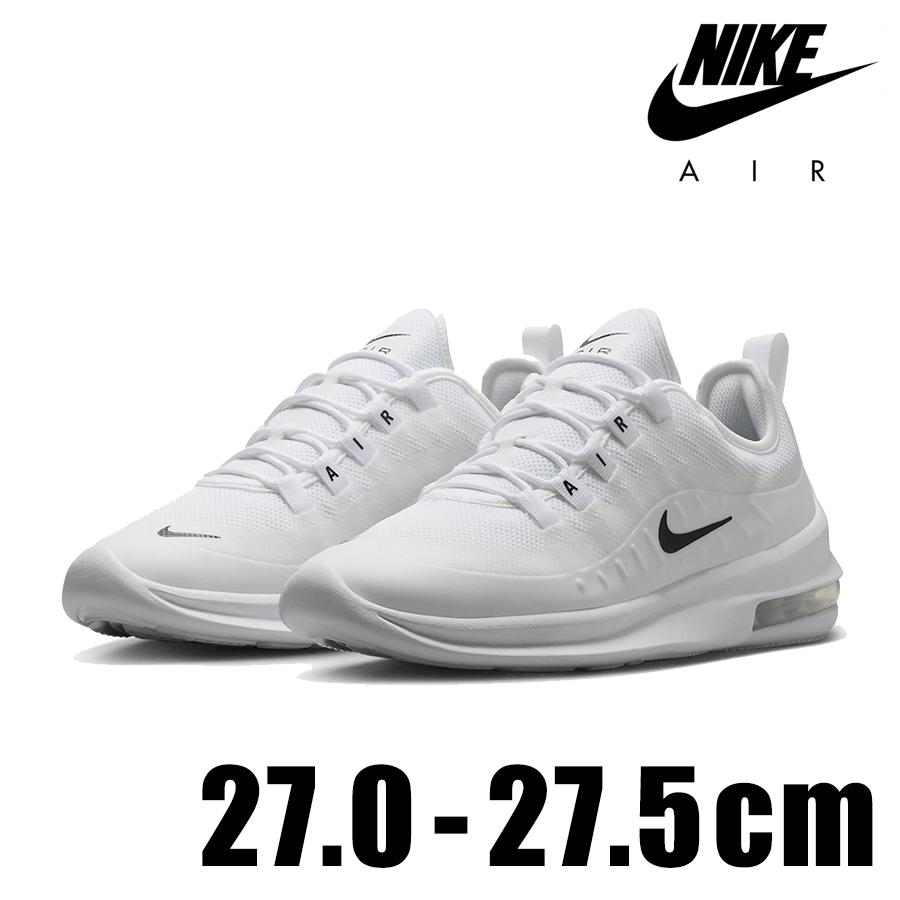 NIKE AIRMAX AXIS ナイキ エアマックス アクシス スニーカー カジュアル AA2146 100 メンズ 白｜metaballer｜04