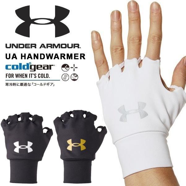 Amazon | [UNDER ARMOUR(アンダーアーマー)]ハンドウォーマー UA