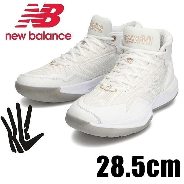 ニューバランス new balance NBA カワイ レナード KAWHI ホワイト 白 黒 ブラック バスケットシューズ バッシュ BBKLS WW1