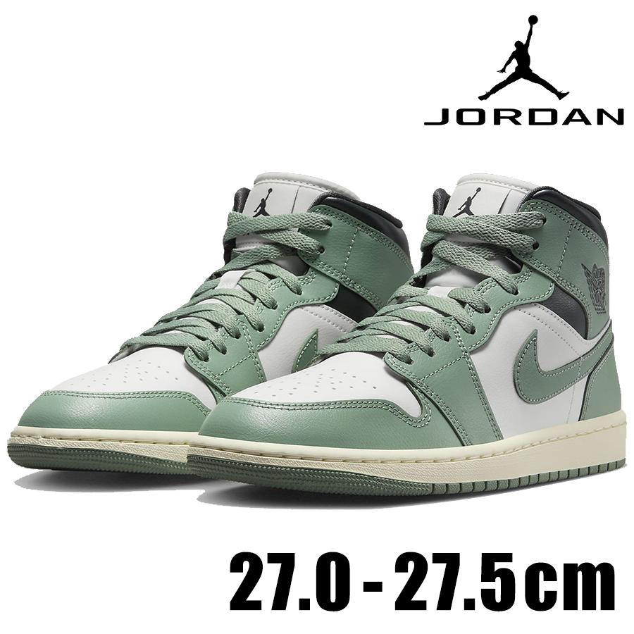エア ジョーダン 1 NIKE AIR JORDAN MID BQ6472 130 ウィメンズ エア ジョーダン 1 NIKE AIR JORDAN MID BQ6472 130 ウィメンズ