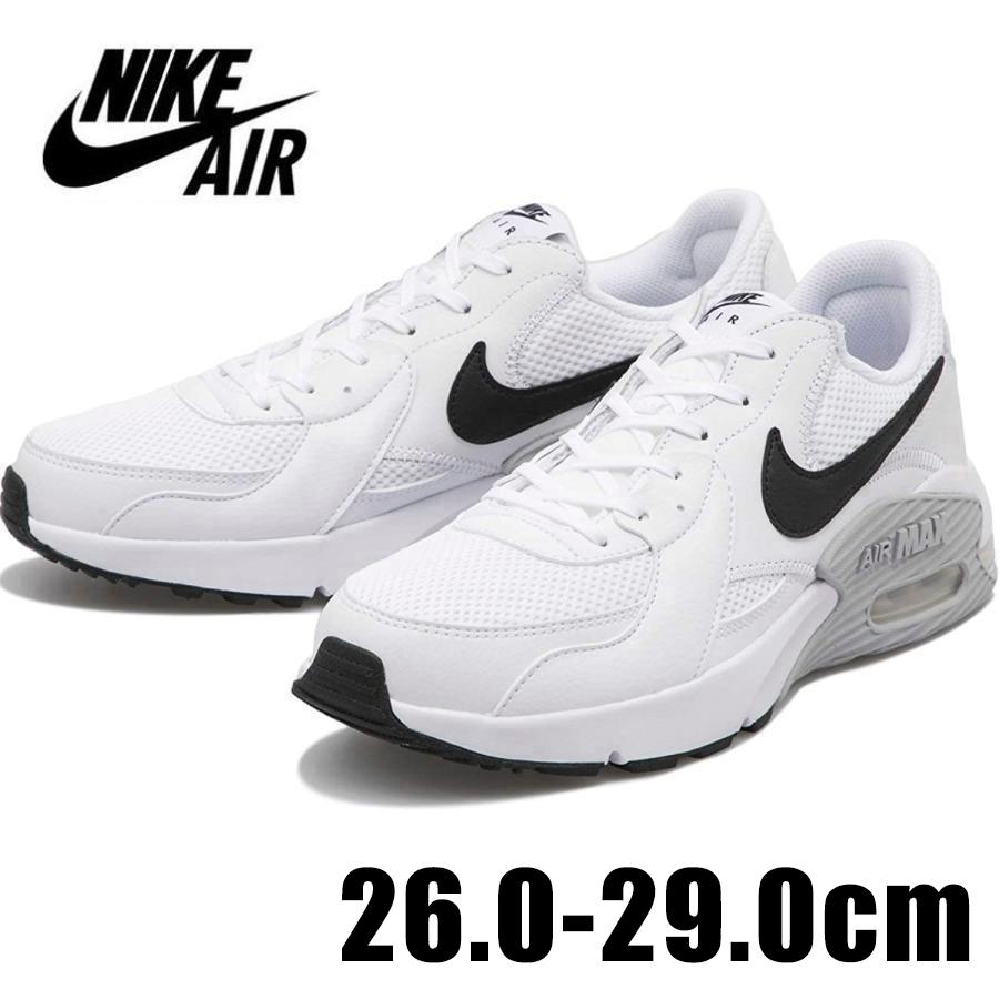 エア マックス エクシー NIKE エアマックス AIRMAX EXCEE エア マックス エクシー NIKE エアマックス AIRMAX EXCEE