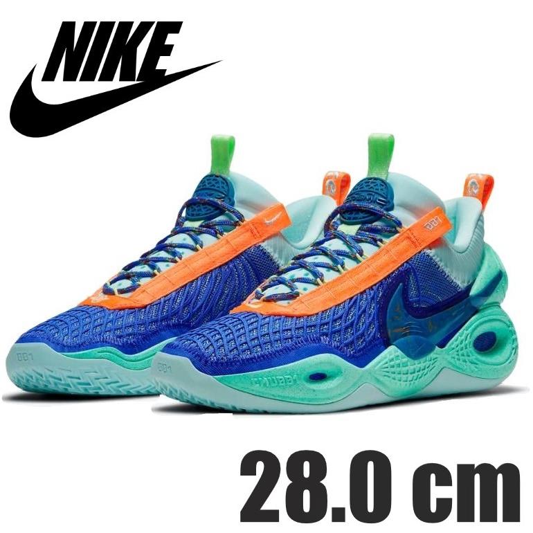 省スペース 洗える おしゃれ NIKE(ナイキ) COSMIC UNITY(26cm/us8