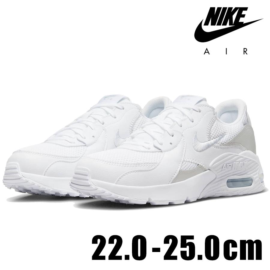 Nike air max blanche fille hotsell