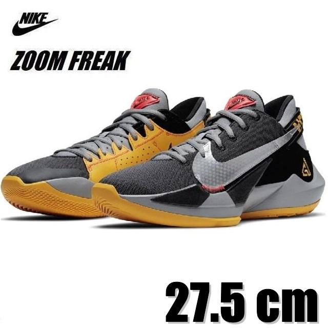 Nike Zoom Freak 2 ナイキ ズーム フリーク 2 Ck5424 ヤニス バスケットボールシューズ バッシュ 渡邊 雄太 Ck5424 メタボーラー 通販 Yahoo ショッピング