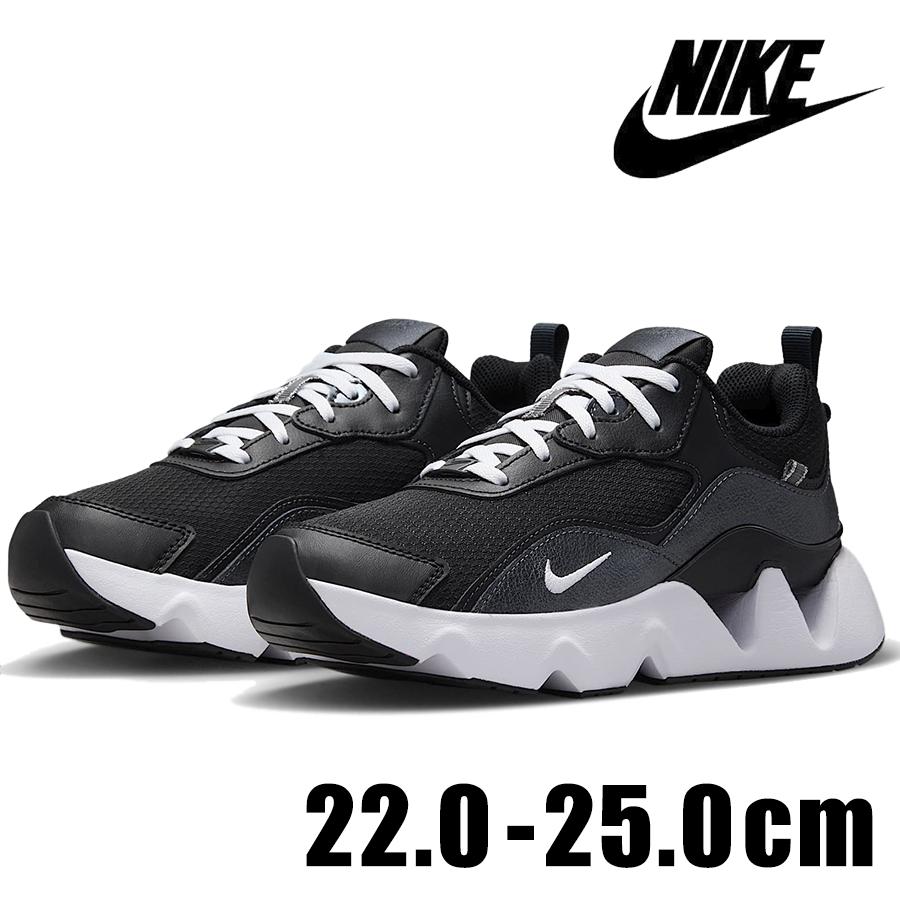 NIKE RYZ 365 2 CU4874 005 WMNS ウィメンズ ブラック 黒