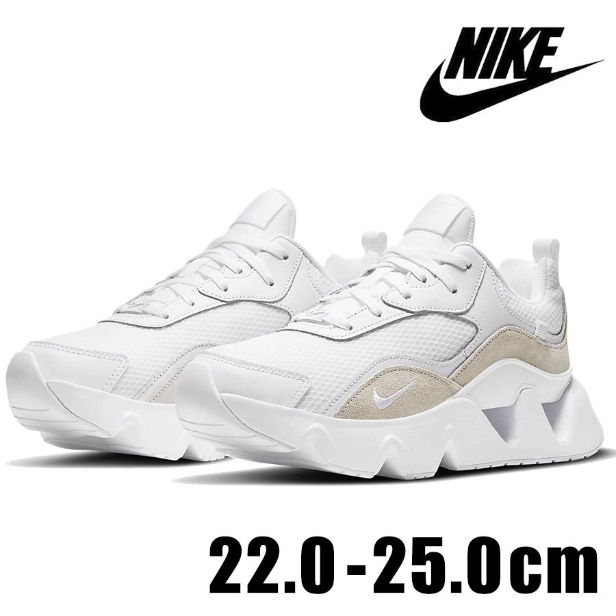 NIKE WMNS RYZ 365 II 6 ホワイト　CU4874-100 NIKE RYZ 365 2 CU4874 100 WMNS ウィメンズ ホワイト 白