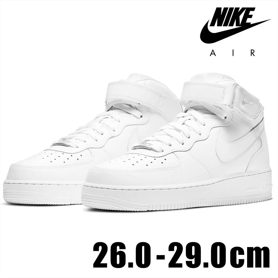 NIKE AIR FORCE 1 ’07 白 メンズ Nike Mens Air Force 1 '07 Shoe – ShopCGX