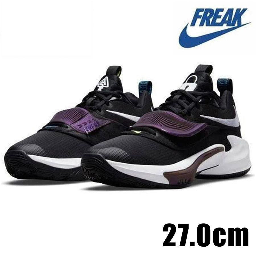 NIKE ZOOM FREAK 3 ナイキ ズーム フリーク 3 DA0694 001 バスケットシューズ バッシュ  :CW3162-001:メタボーラー - 通販 - Yahoo!ショッピング
