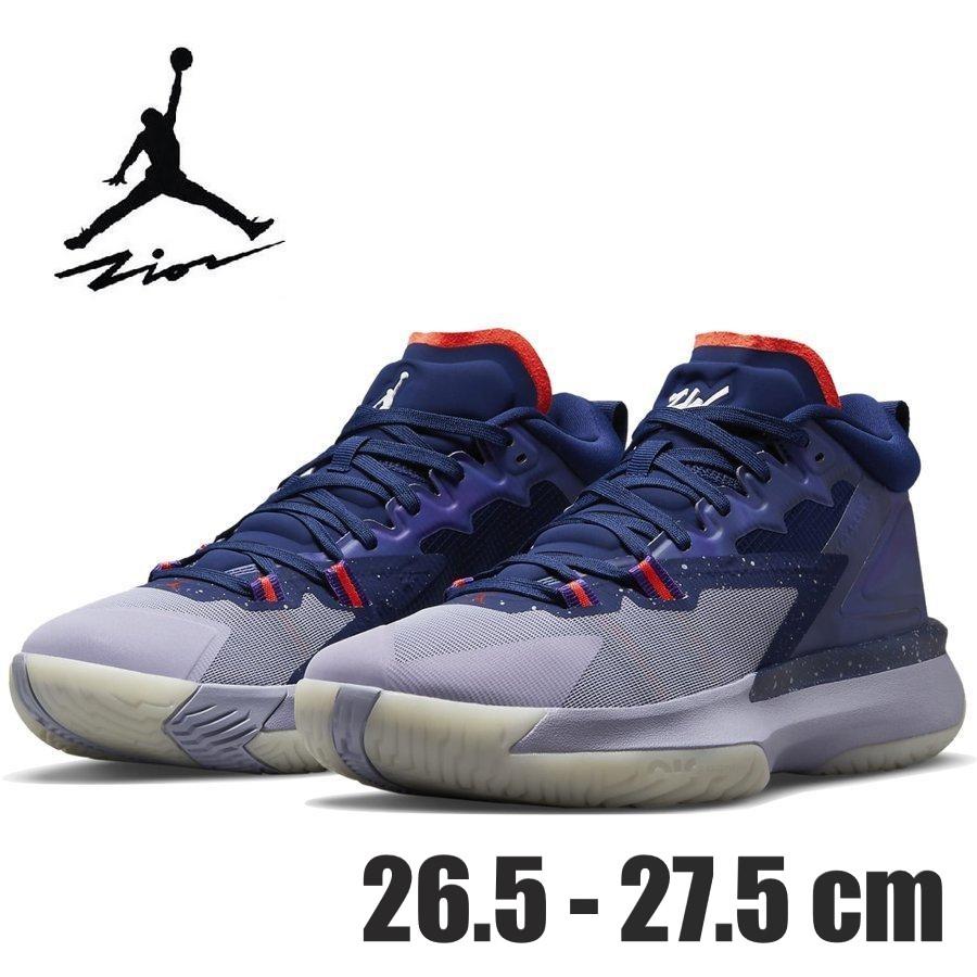 NIKE JORDAN ZION 1 ジョーダン ザイオン 1 ZNA メンズ バスケットボールシューズ DA3129 400 DQ5569 086