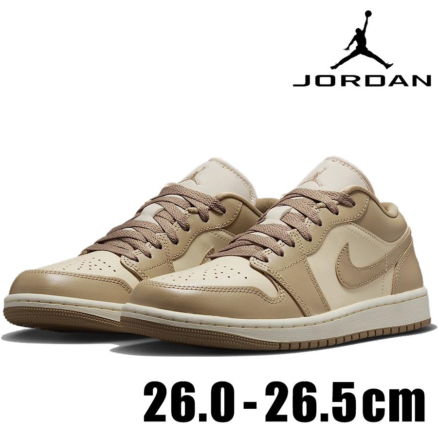 ナイキ エアジョーダン 1 ロー \"モカ ブラウン\" ☆人気☆【NIKE】☆AIR JORDAN 1 LOW MOCHA BROWN☆25-31cm