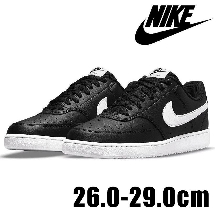NIKE（ナイキ） コート ビジョン DH2987 001 LOW NN メンズ ブラック