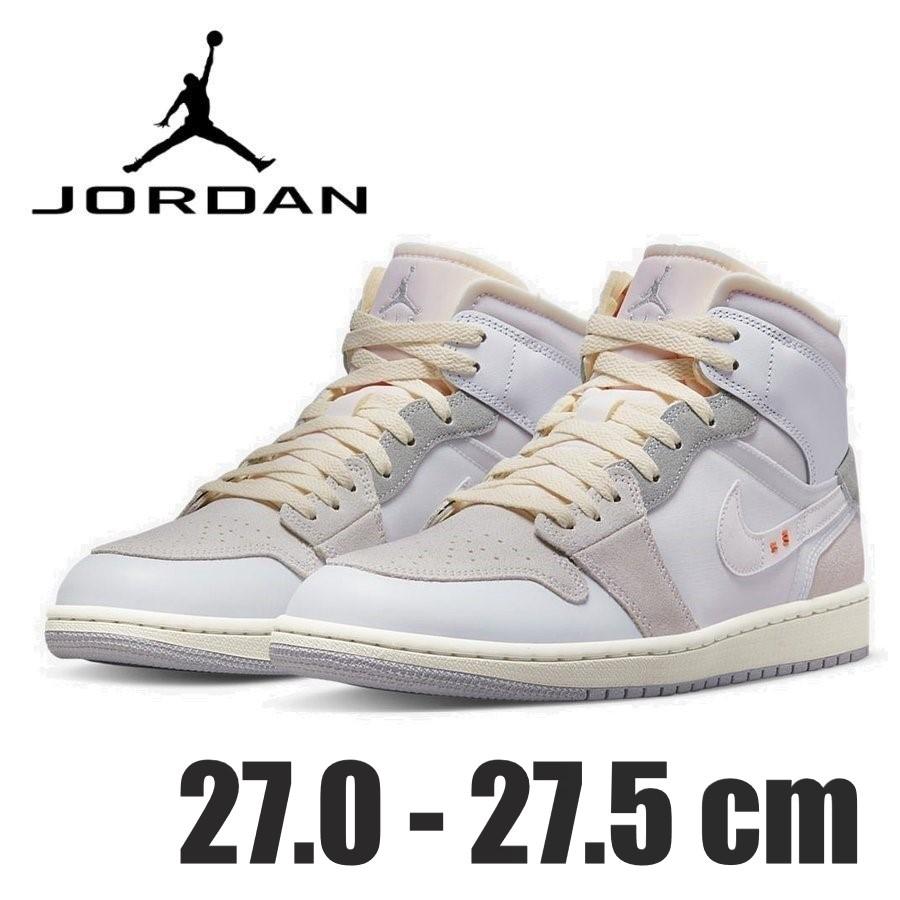 NIKE AIR JORDAN 1 MID エア ジョーダン 1 ミッド SE メンズ スニーカー DM9652 100 :DM3529