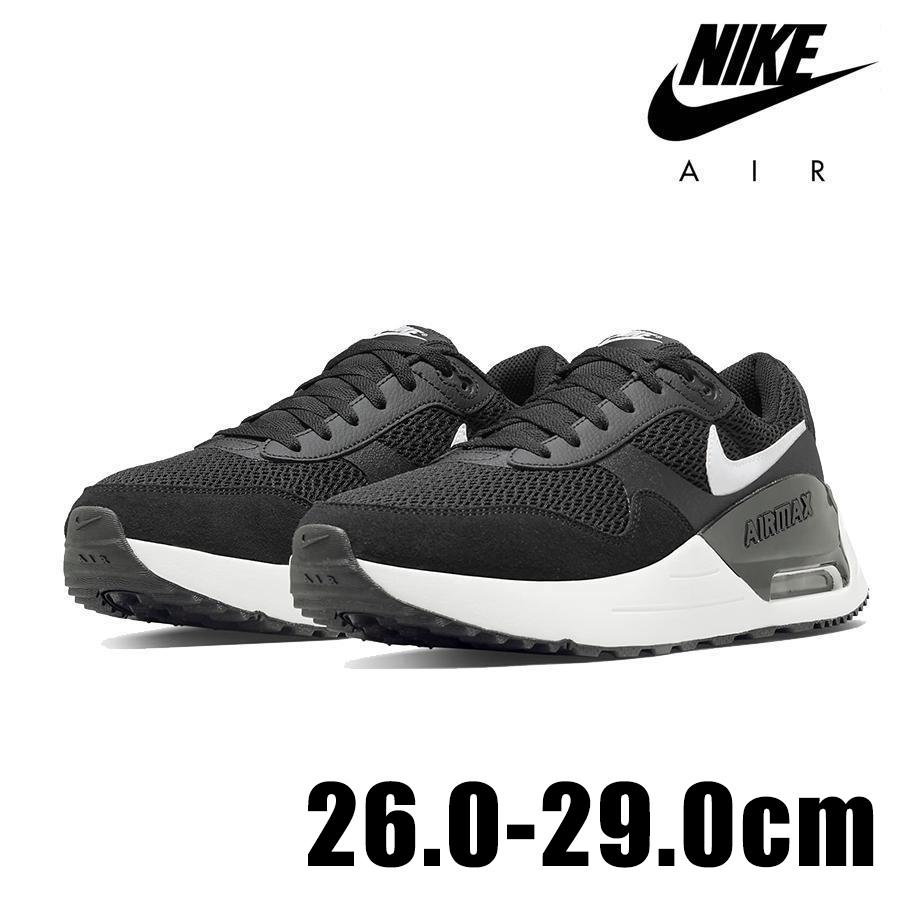 エア マックス NIKE AIR MAX SYSTM DM9537 001 メンズ ブラック エア マックス NIKE AIR MAX SYSTM DM9537 001 メンズ ブラック